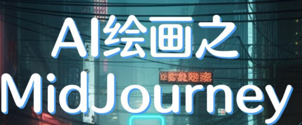 AI绘画怎么使用?-kardz资讯中心
