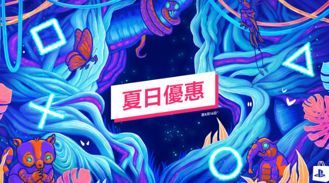 港服PS商店夏季促销来袭:艾尔登法环、霍格沃茨之遗等热门游戏参与 港服PS商店夏季促销来袭:艾尔登法环、霍格沃茨之遗等热门游戏参与