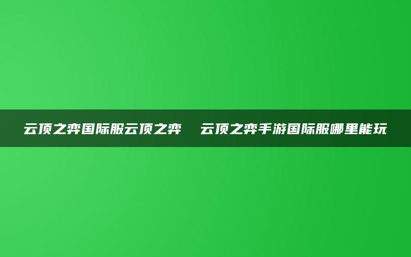 wpac-full-53596