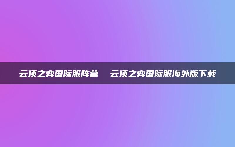 wpac-full-53605