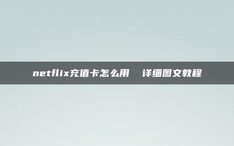 wpac-full-53764